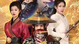 西游记第22集四探无底洞