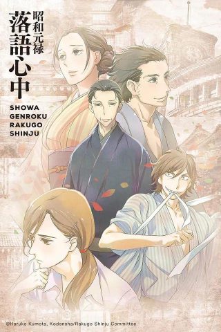 屋顶的浪漫满天星