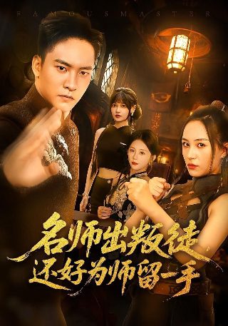 电影《我们的新生活》免费观看全集高清版