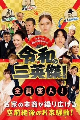 主妇的战争豆瓣影评
