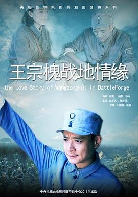 《外出》续集演员表名单大全图片及介绍视频