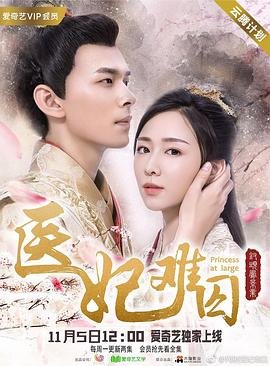 电视剧《黄真伊》演员是谁演的啊视频