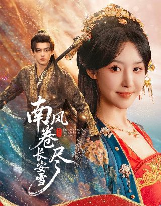 飓风战魂4全集在线观看高清
