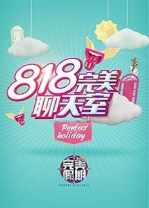 电影《蒋筑英》免费播放全集在线观看