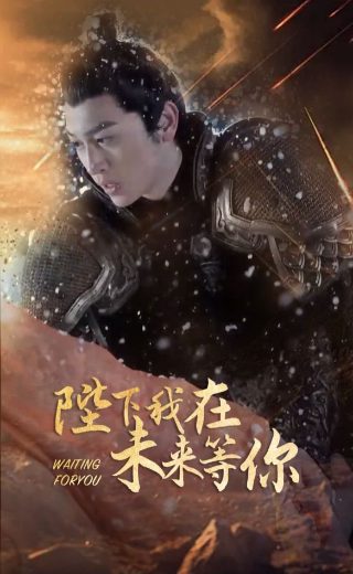 天下第一之快刀余飞第1集在线观看