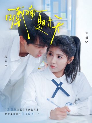 《双世宠妃3》演员表介绍