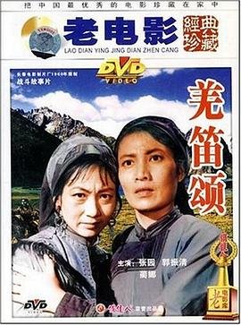 复活她在线