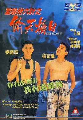 美少女人鱼海报