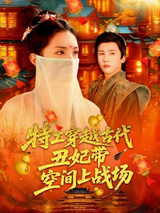 电影一起走过免费观看全集高清版