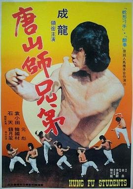 《夜班》电影结局
