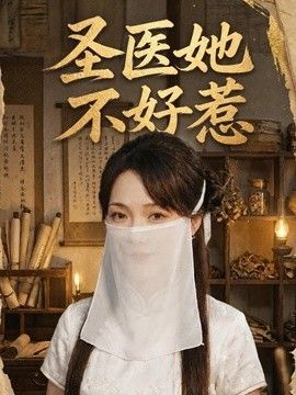 爱尔兰电视剧迅雷下载