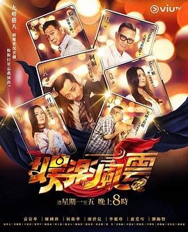 电影《皇家警察》在线观看国语版高清下载