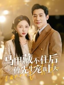 完美世界112集动漫在线观看完整版