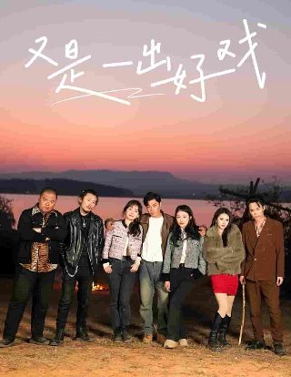 真人快打1下载手机版