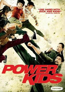 恶魔之子第一季在线观看高清