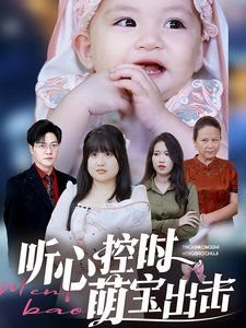 巨人族的花嫁动漫观看
