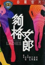 狂龙电视剧粤语版免费观看下载全集高清