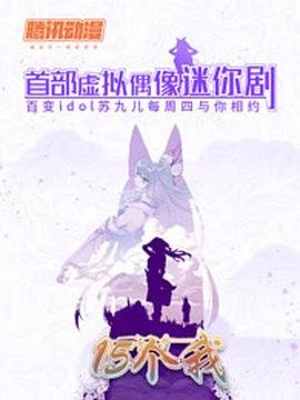 再说一次我愿意在线观看电视剧