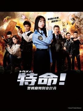 很想很想你剧情介绍
