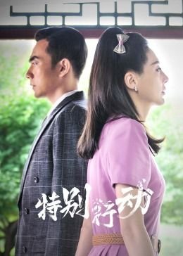 电影《恶人》在线观看国语高清免费版