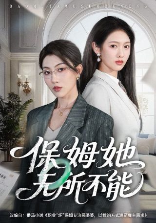 武动乾坤第116集全集下载观看