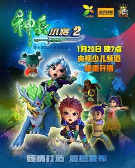 2016年3月18日是阴历几号