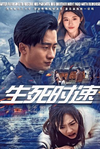 《2012》电影完整版在线观看高清免费视频下载