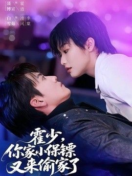 爱回家粤语版1一995免费