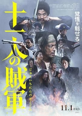 转生成蜘蛛又怎样 第十集