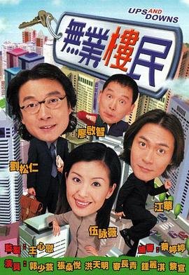 x战警2高清免费播放中英