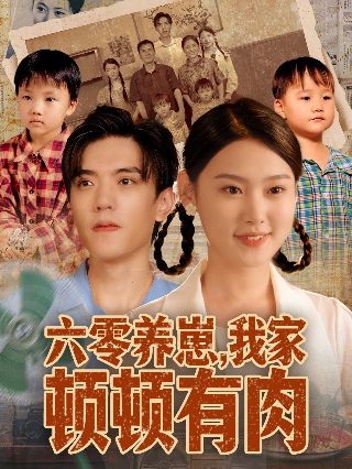 大蛇电影在线观看2019版