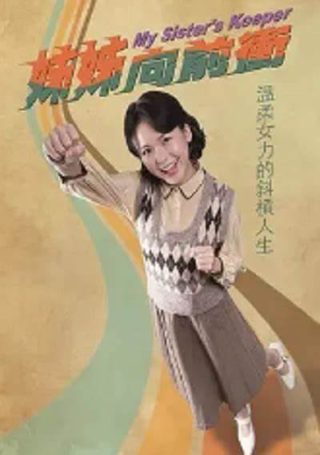 巴啦啦小魔仙2025最新消息视频
