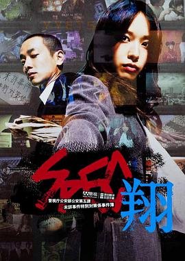 春运之游子归乡23集免费观看