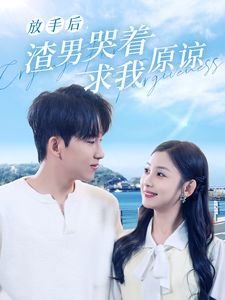怪医杜立德 在线观看
