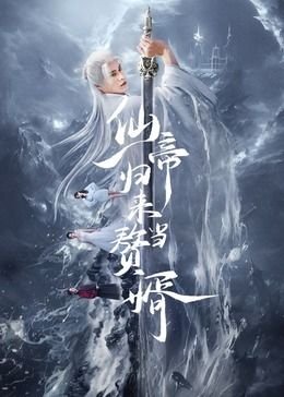 凤弈网盘
