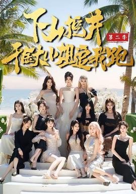 重返行动在线播放免费观看电影