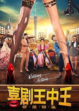 同桌的你简谱吉他