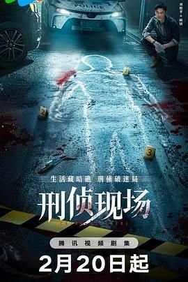 死神第几集去救