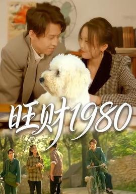 新世界2 迅雷下载手机版
