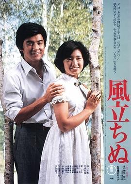 权倾朝野完整版百度云资源