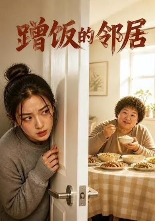 千寻疾睡比比东黄改