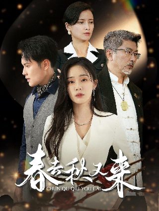 魔鬼中的天使百度百科女主