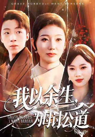 无敌幸运星bt