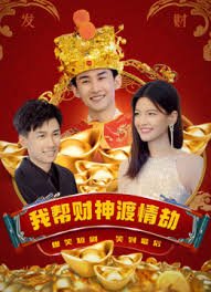 魔幻车神第六部第一集在线观看免费