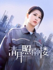 庭深岁月长短剧全集免费播放