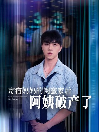 电影闪电奇迹国语