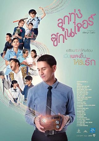 候车室的故事16集演员