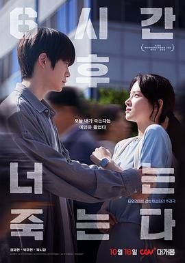 《阿呆与阿瓜2》在线观看免费视频高清版下载安装