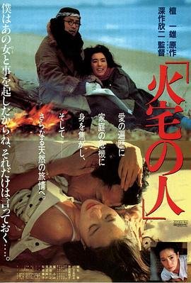 果宝特攻2第20集在线观看视频
