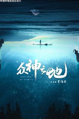 战火红颜大结局免费观看全集下载
